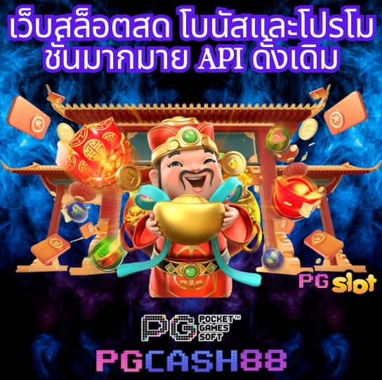 ควีน สล็อต
