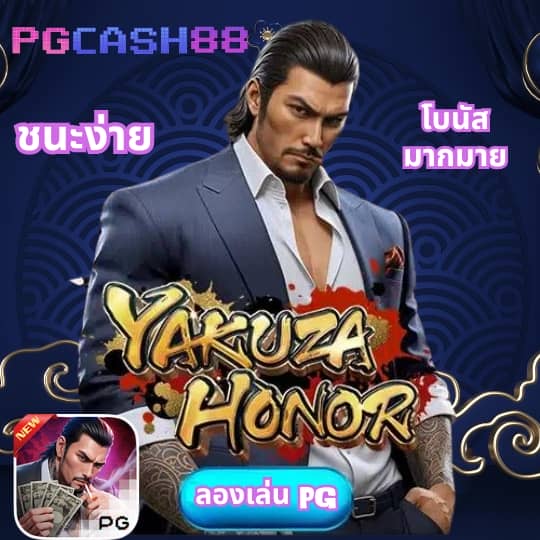 ควีน สล็อต
